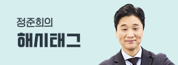 배너