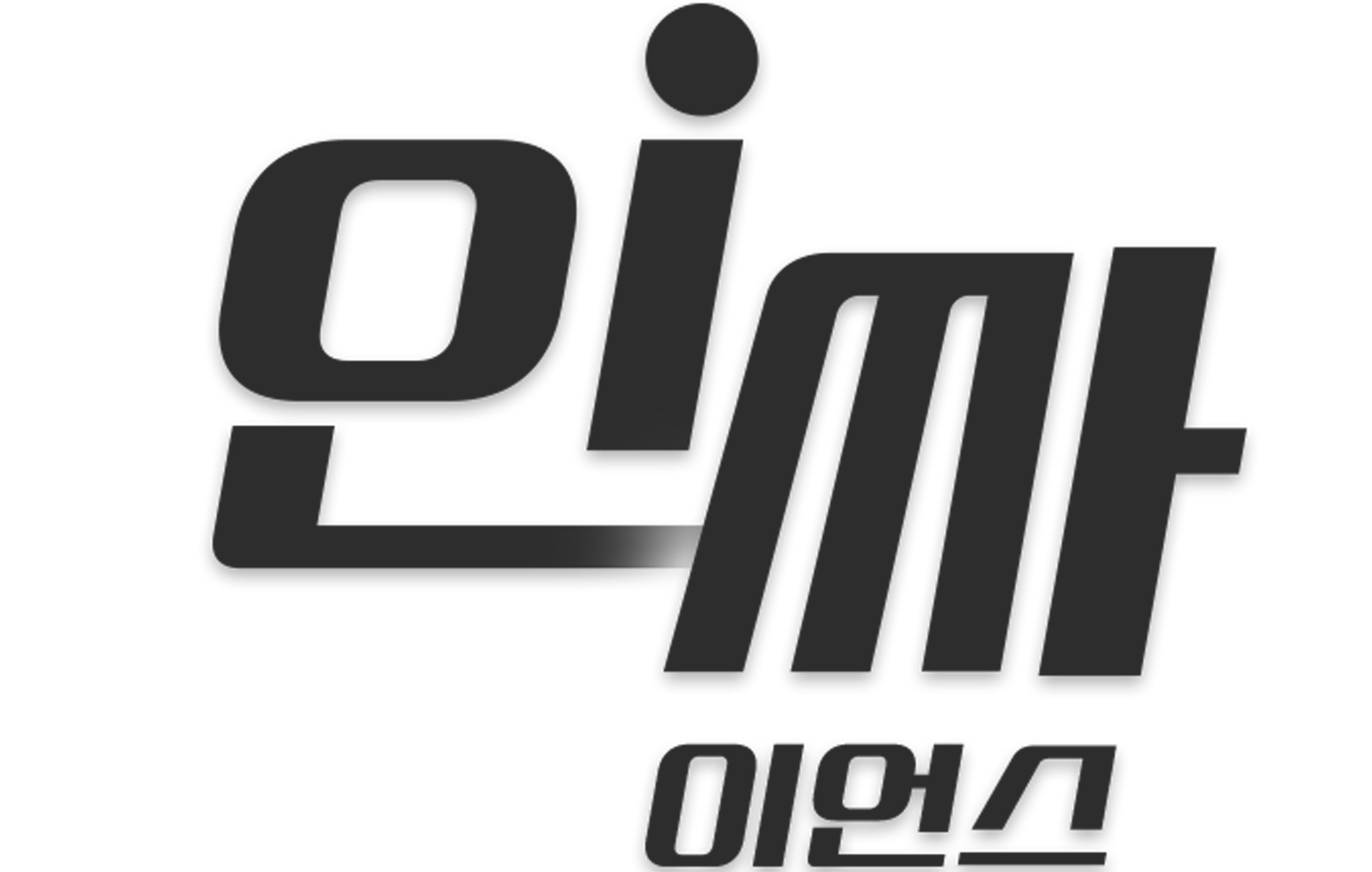 인싸이언스