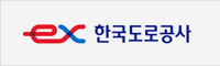 ex 한국도로공사