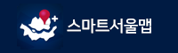 스마트서울맵