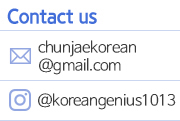 Text at #1013(50 won per message)