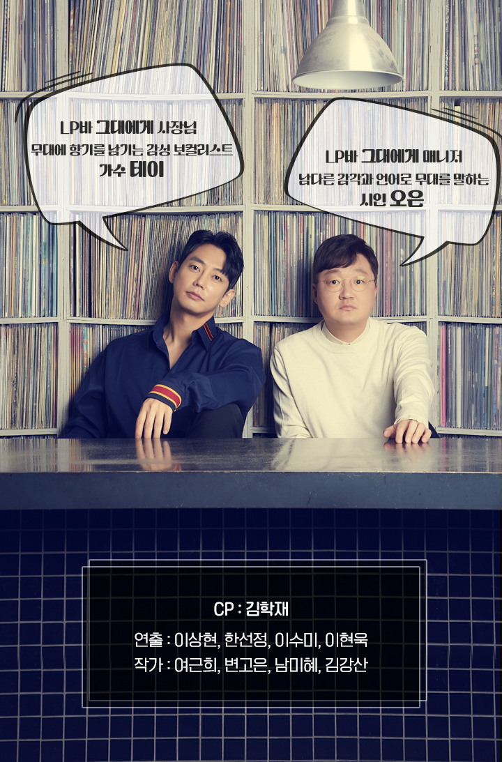그대에게